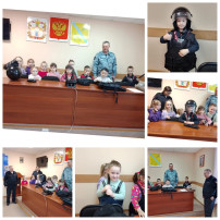 Экскурсия в полицию Экскурсия в полицию.